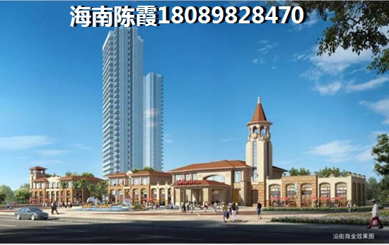 白沙楼盘推荐