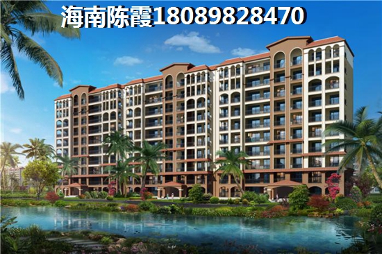 白沙海景房哪个区域的好？