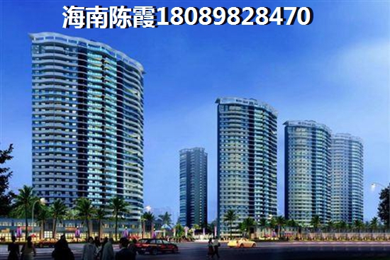 白沙PK八所房价涨跌预测~海南属于什么气候适合北方人长期居住吗？，白沙PK八所房价涨跌预测~海南属于什么气候适合北方人长期居住吗？